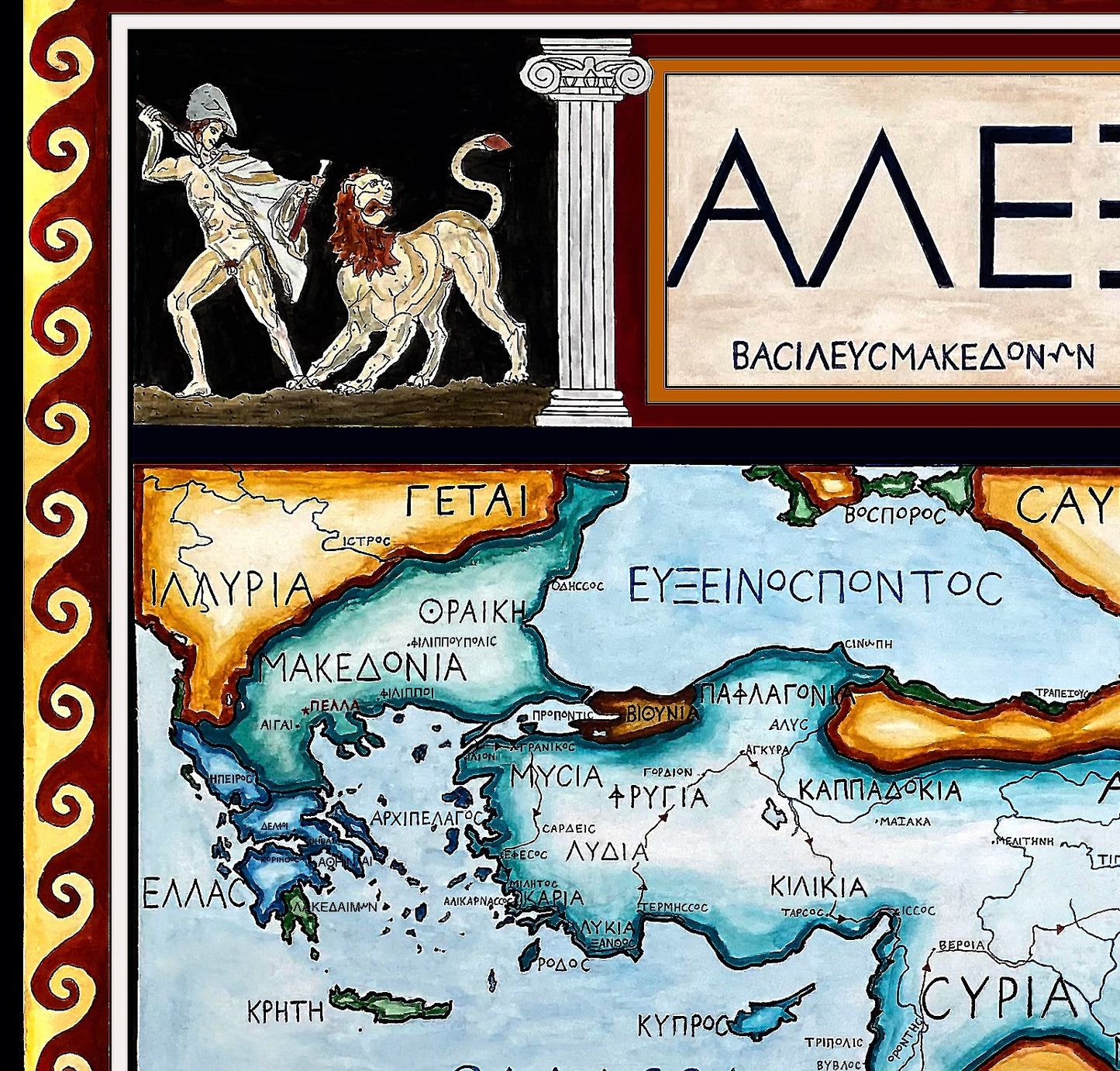 Alexander the Great Empire; Ancient Hellenistic World Map