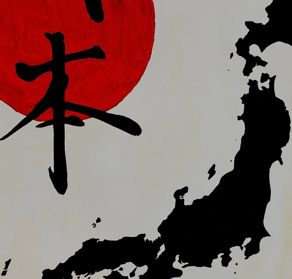 Calligraphic Map of Japan; Ukiyo-e Japan Art