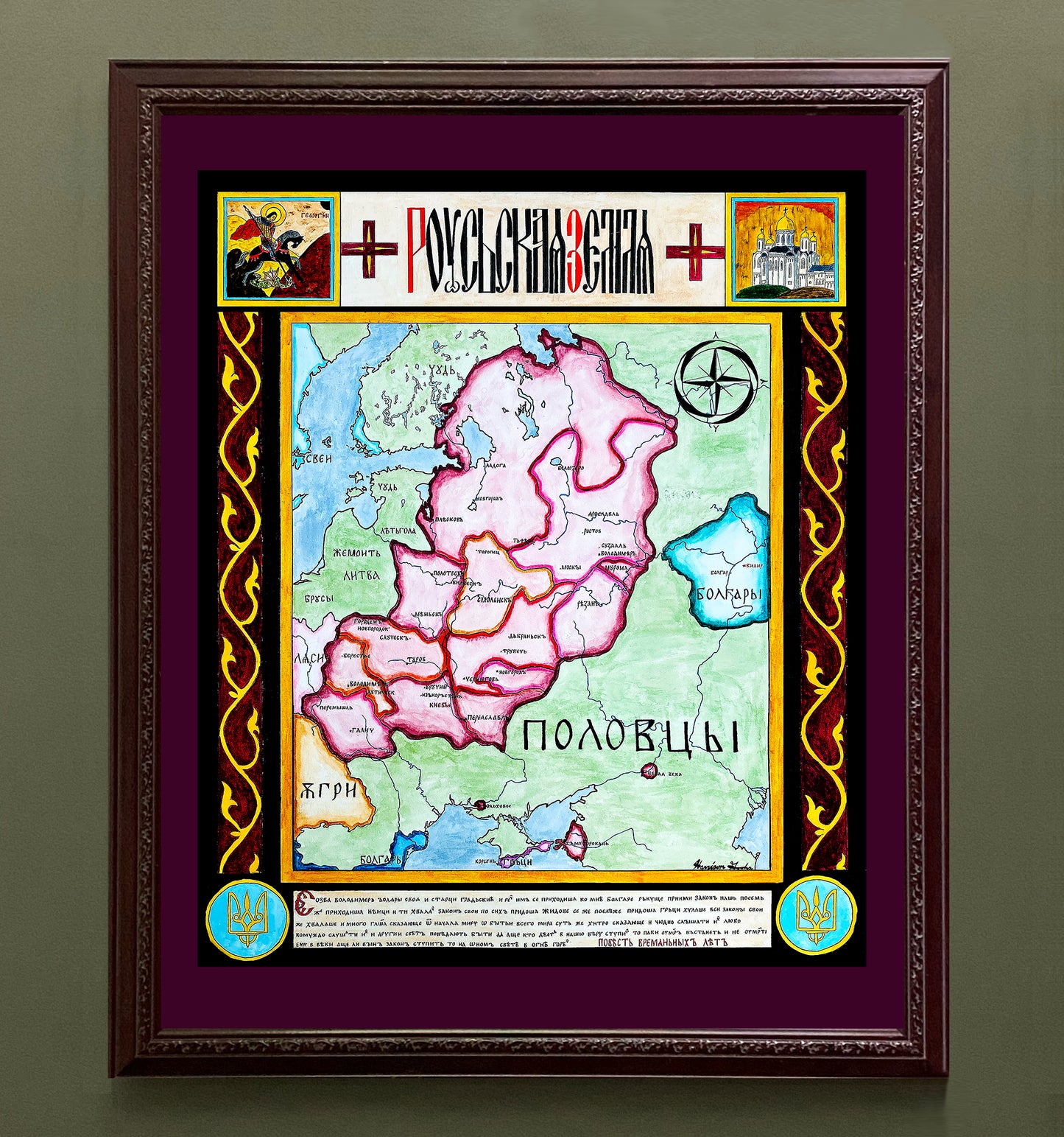 Kievan Rus Map; Medieval Eastern Europe