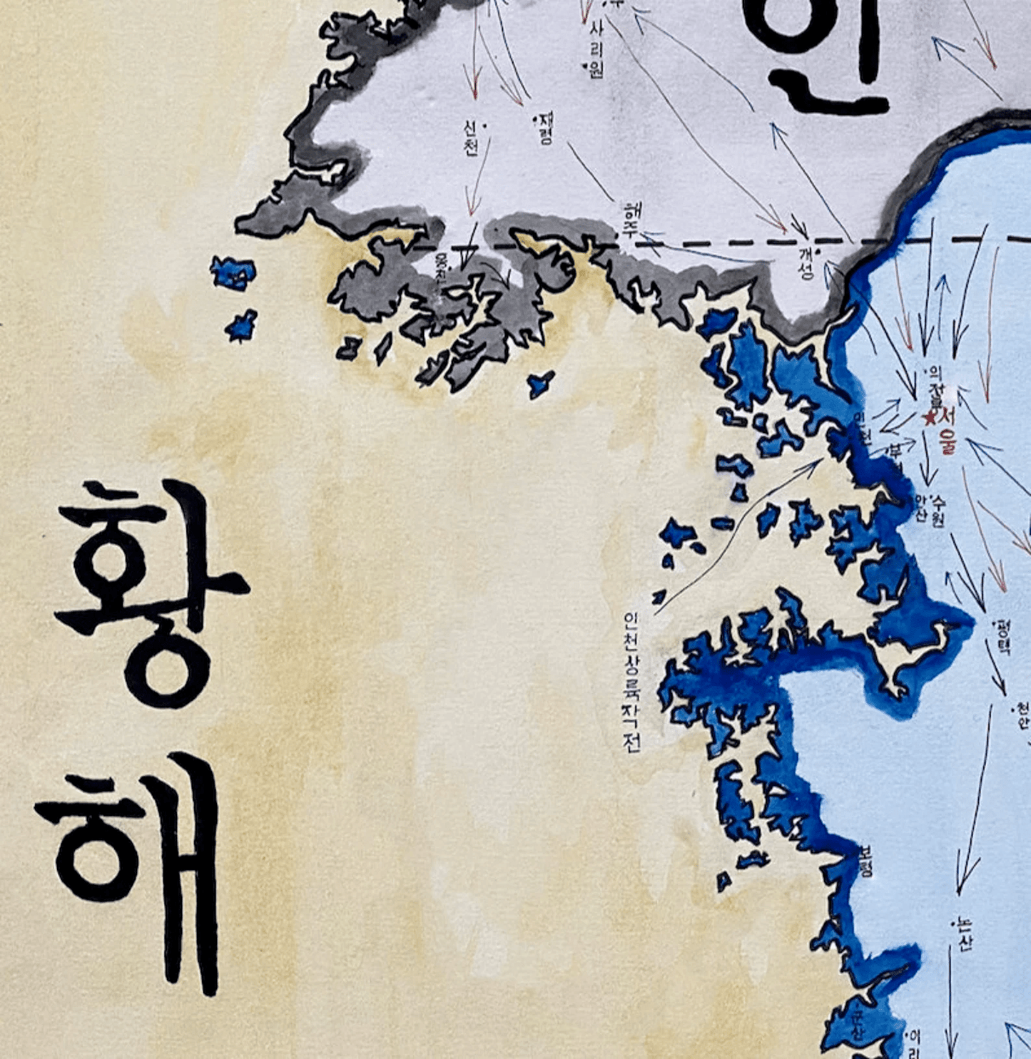 Map of the Korean War