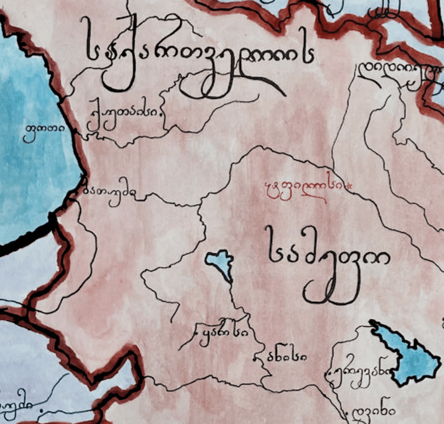 Map of the Medieval Kingdom of Georgia 1213