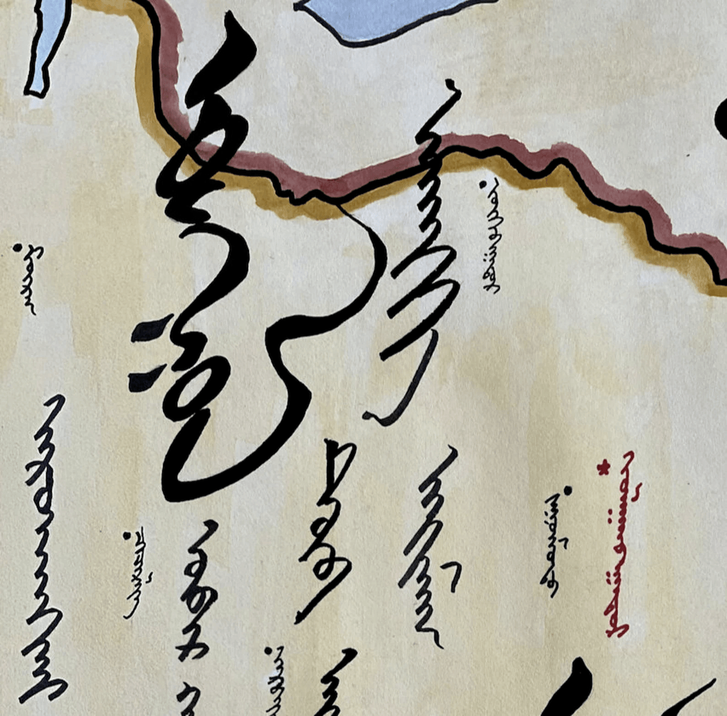 Map of Mongolia; Mongolian Calligraphy
