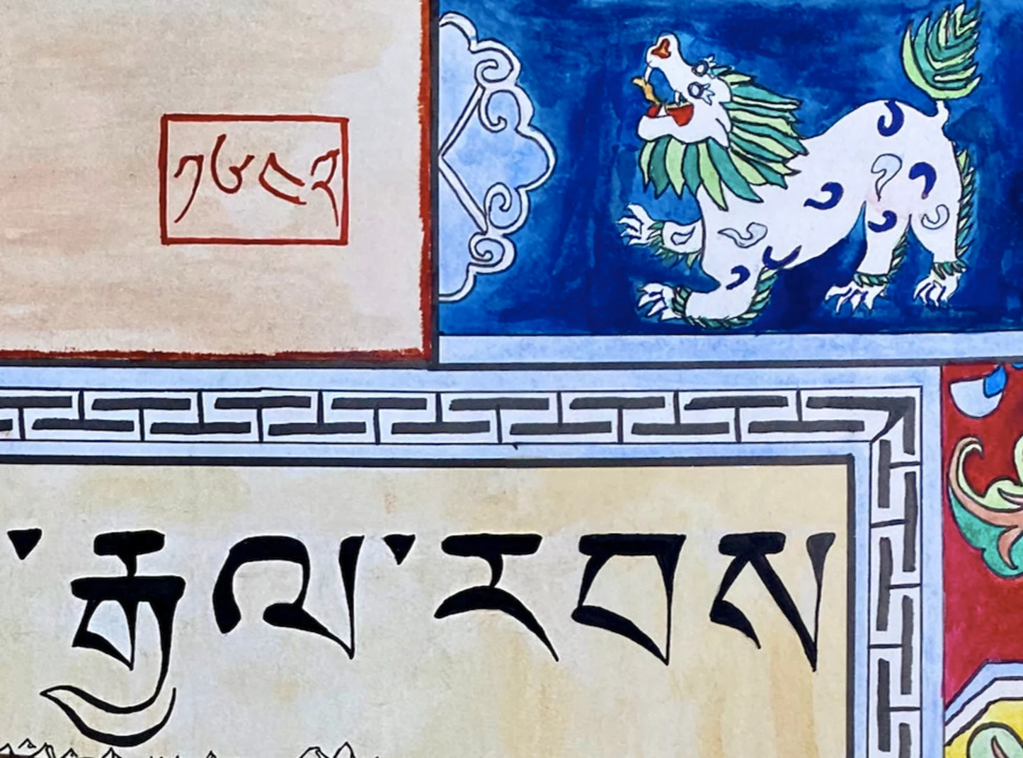 Map of Tibet 1642; Tibetan Calligraphy