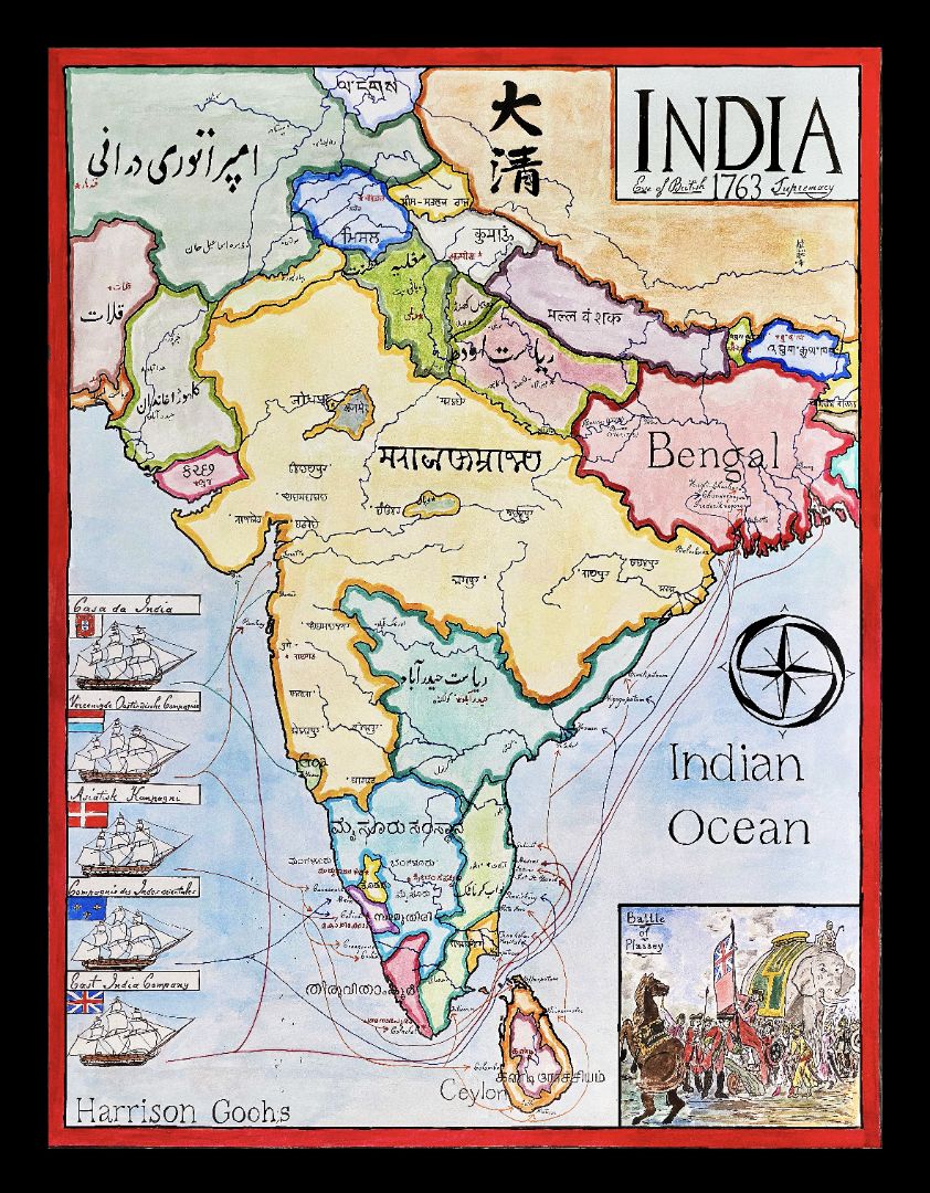 Revised Custom - India 1763 (Sikh Misls in Gurmukhi) - 17x22 inches
