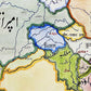Revised Custom - India 1763 (Sikh Misls in Gurmukhi) - 17x22 inches