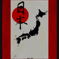 Calligraphic Map of Japan; Ukiyo-e Japan Art