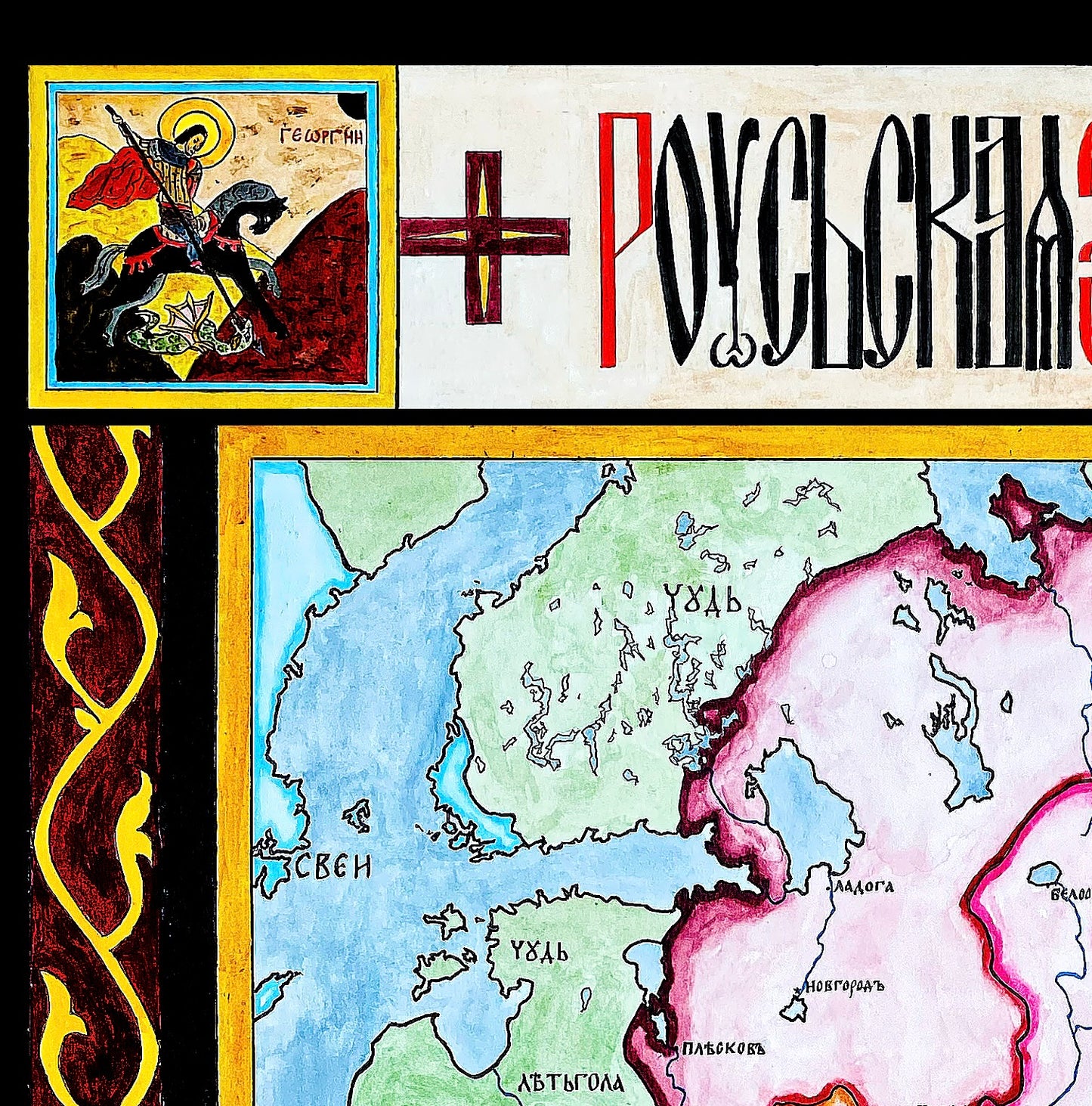 Kievan Rus Map; Medieval Eastern Europe