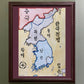 Map of the Korean War