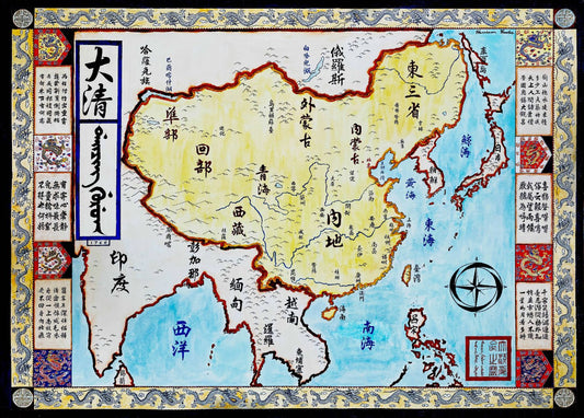 Qing Dynasty Map; Historical China Map; 18th Century Asia Map