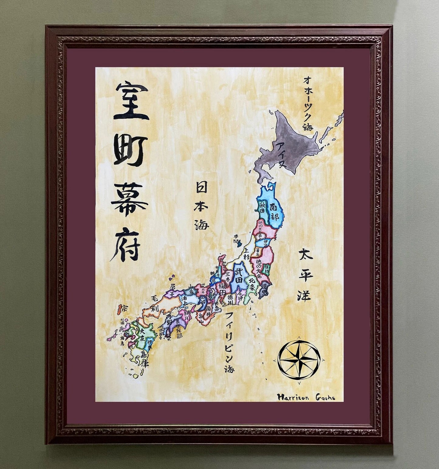 Map of the Ashikaga Shogunate - Japanese Daimyos - Muromachi