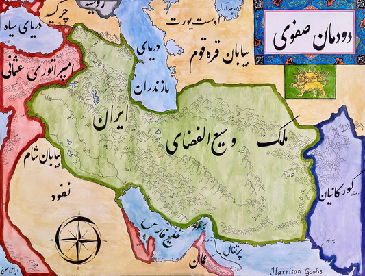 Map of Safavid Persia
