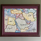 Endonym Map of the Middle East
